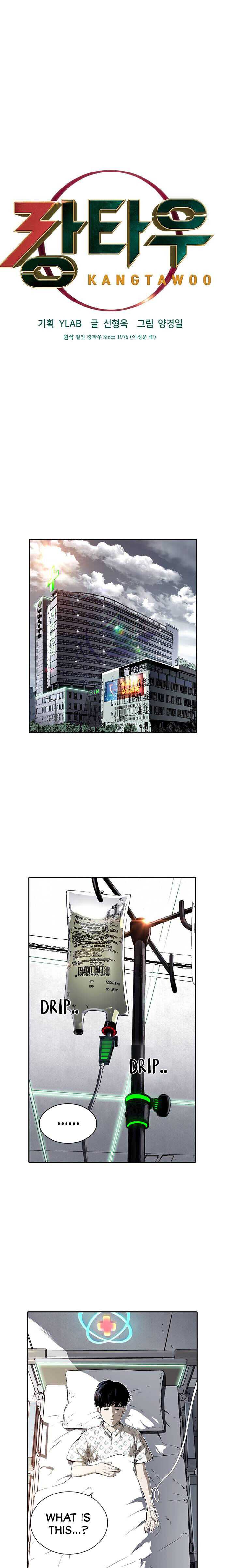 The boy and Robot Chapter 11 1